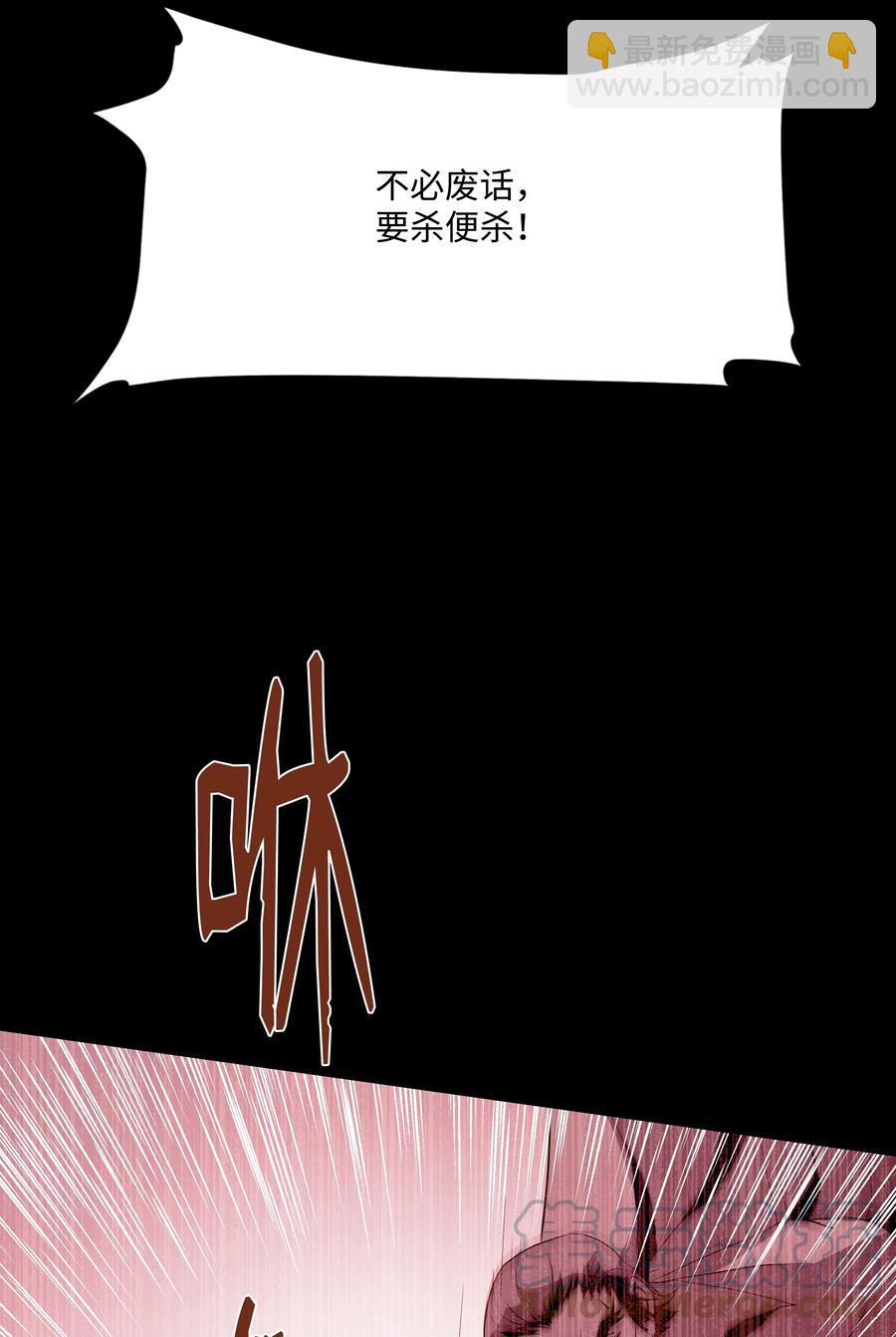 52 旧友会面(1/2)-第52话
