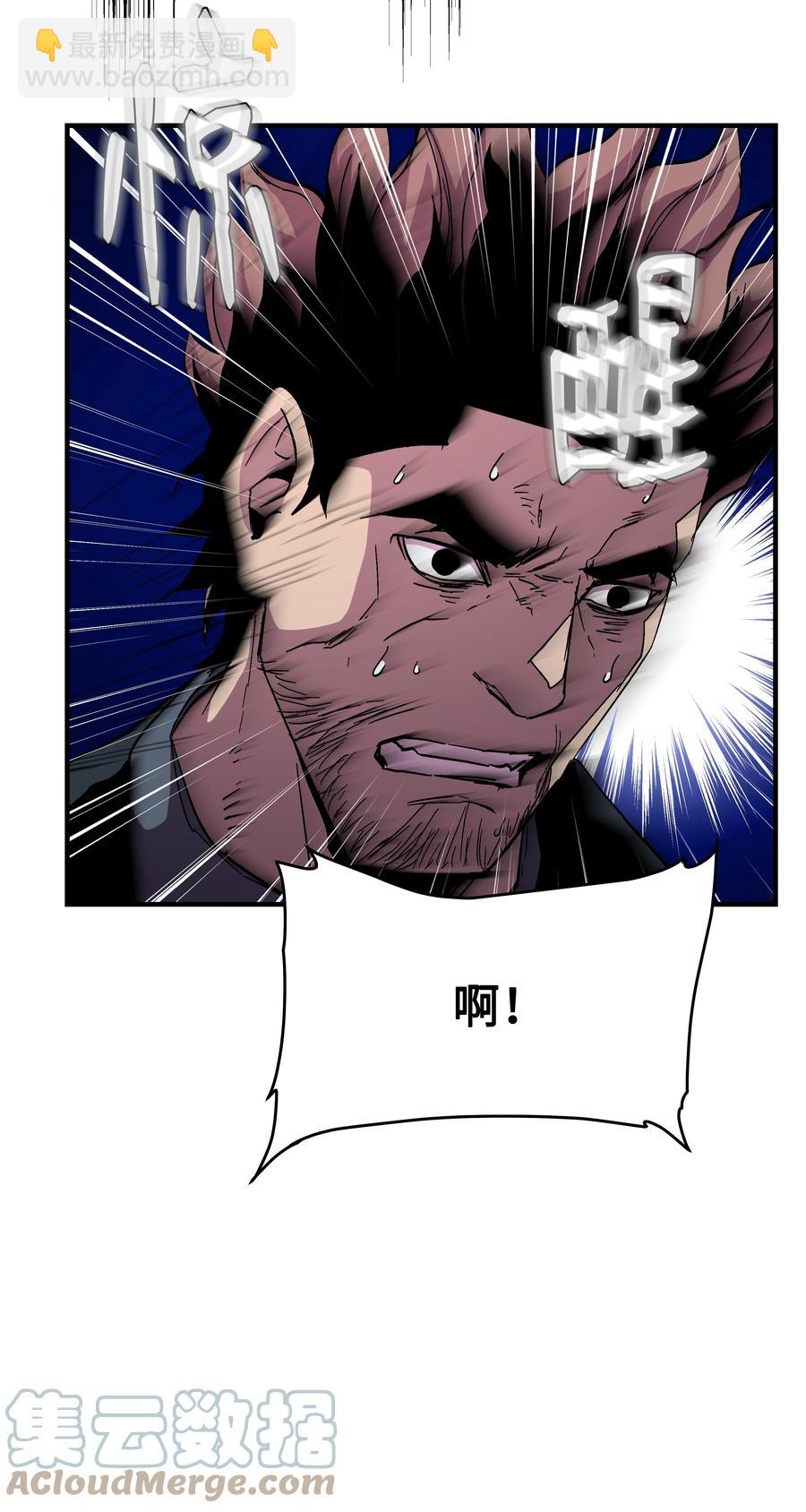 52 旧友会面(1/2)-第52话