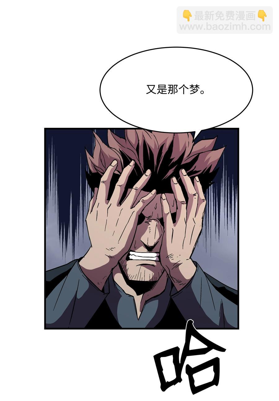 52 旧友会面(1/2)-第52话