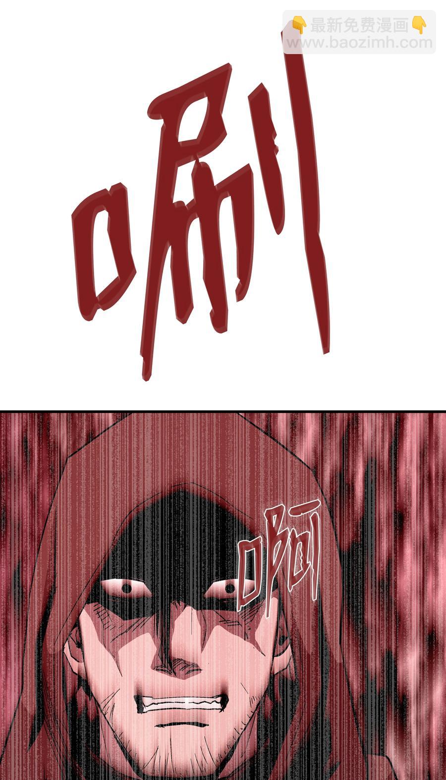 52 旧友会面(1/2)-第52话