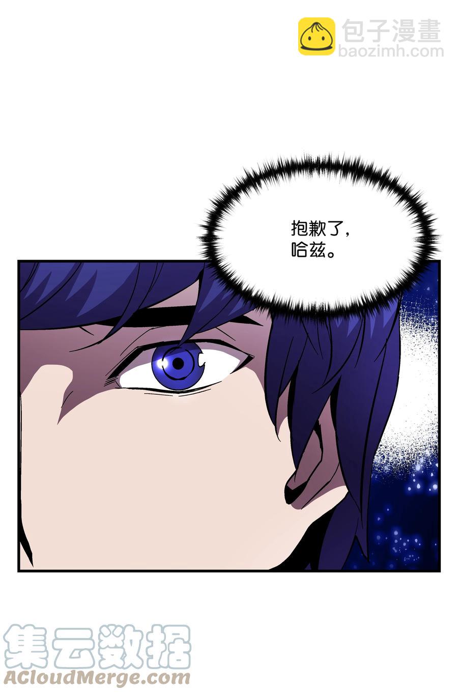 52 旧友会面(1/2)-第52话