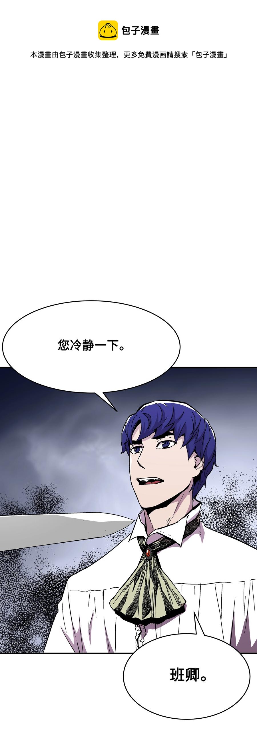 54 两难抉择(1/2)-第54话