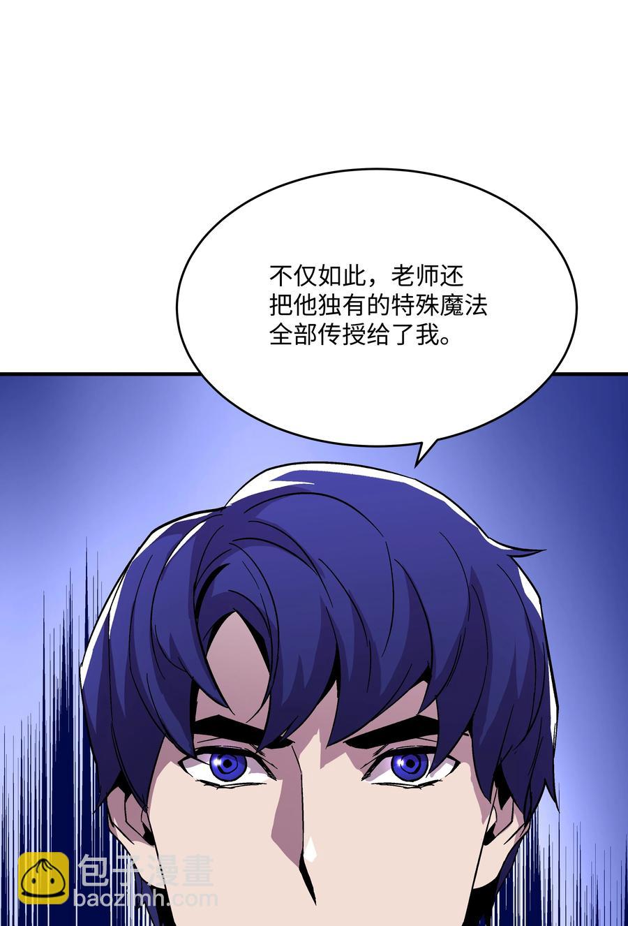 54 两难抉择(1/2)-第54话
