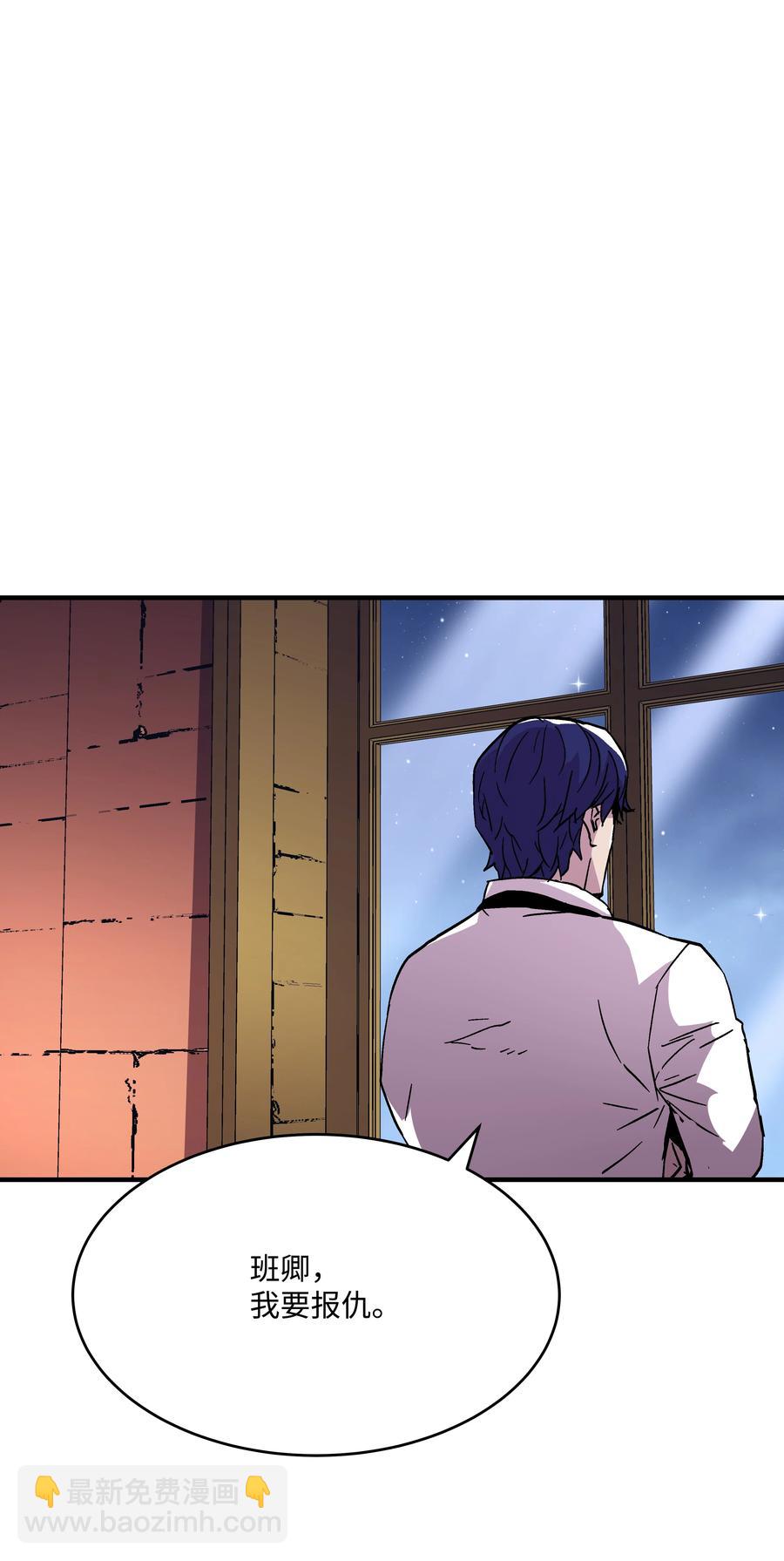 54 两难抉择(1/2)-第54话