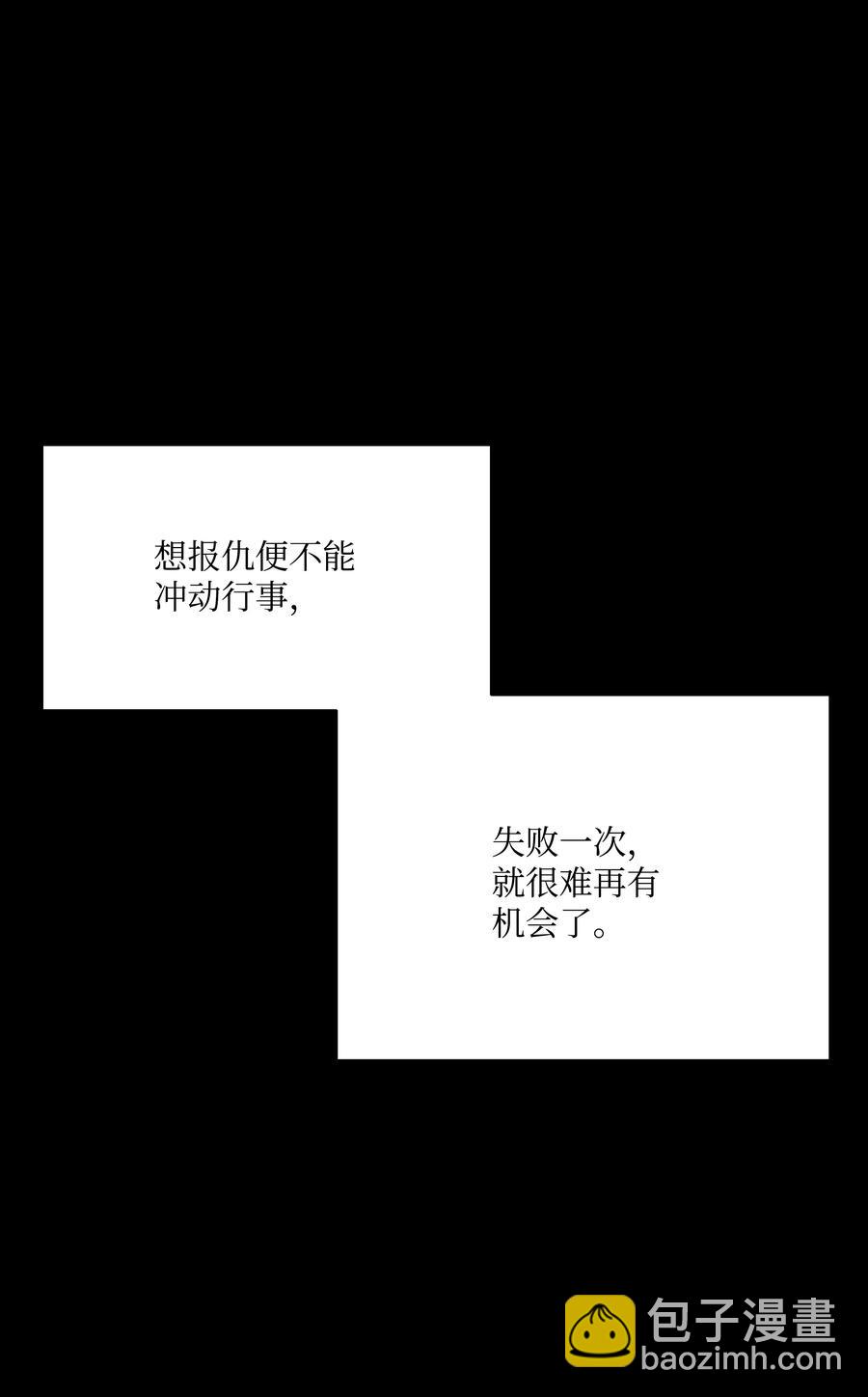 54 两难抉择(1/2)-第54话
