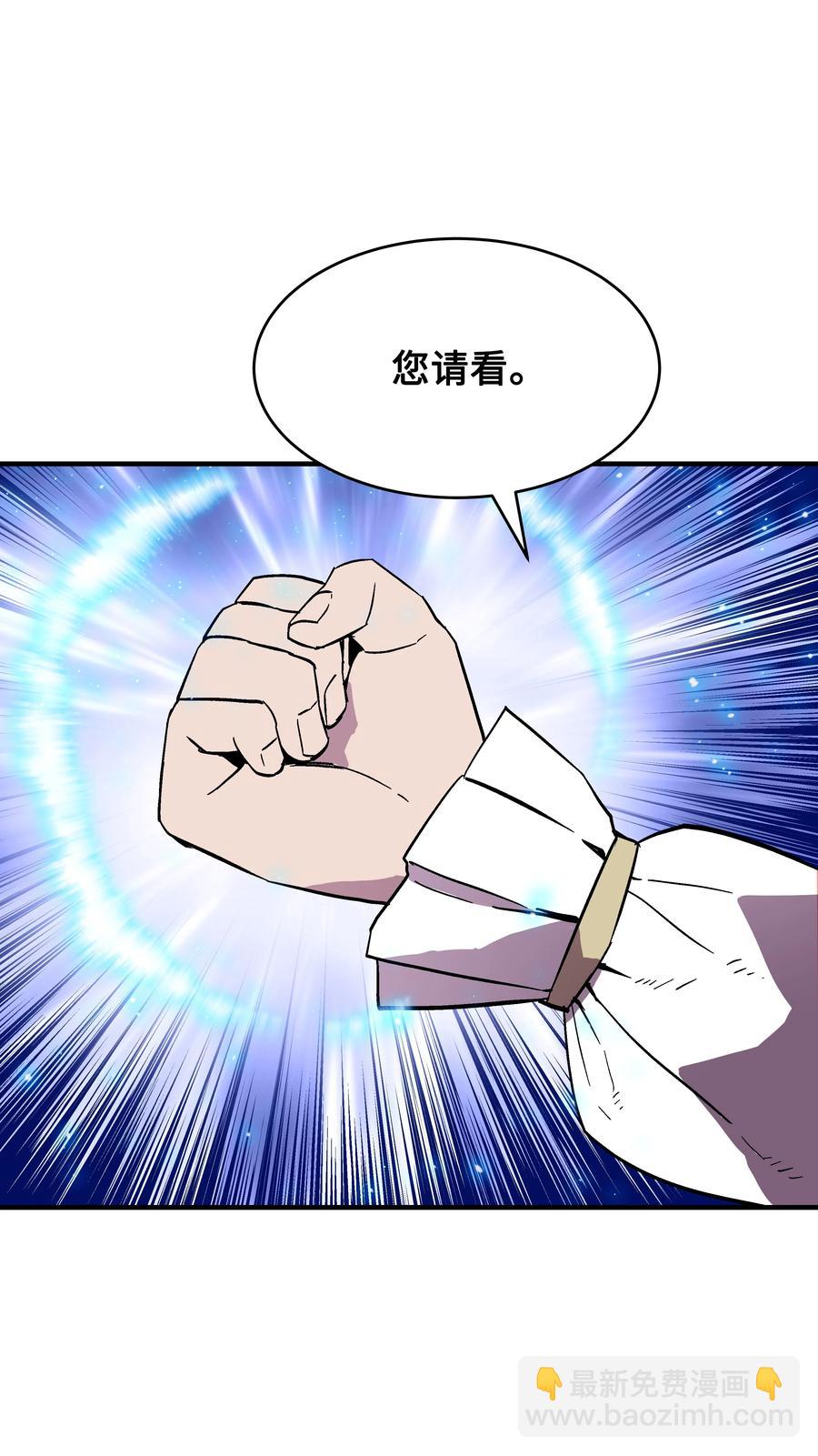 54 两难抉择(1/2)-第54话