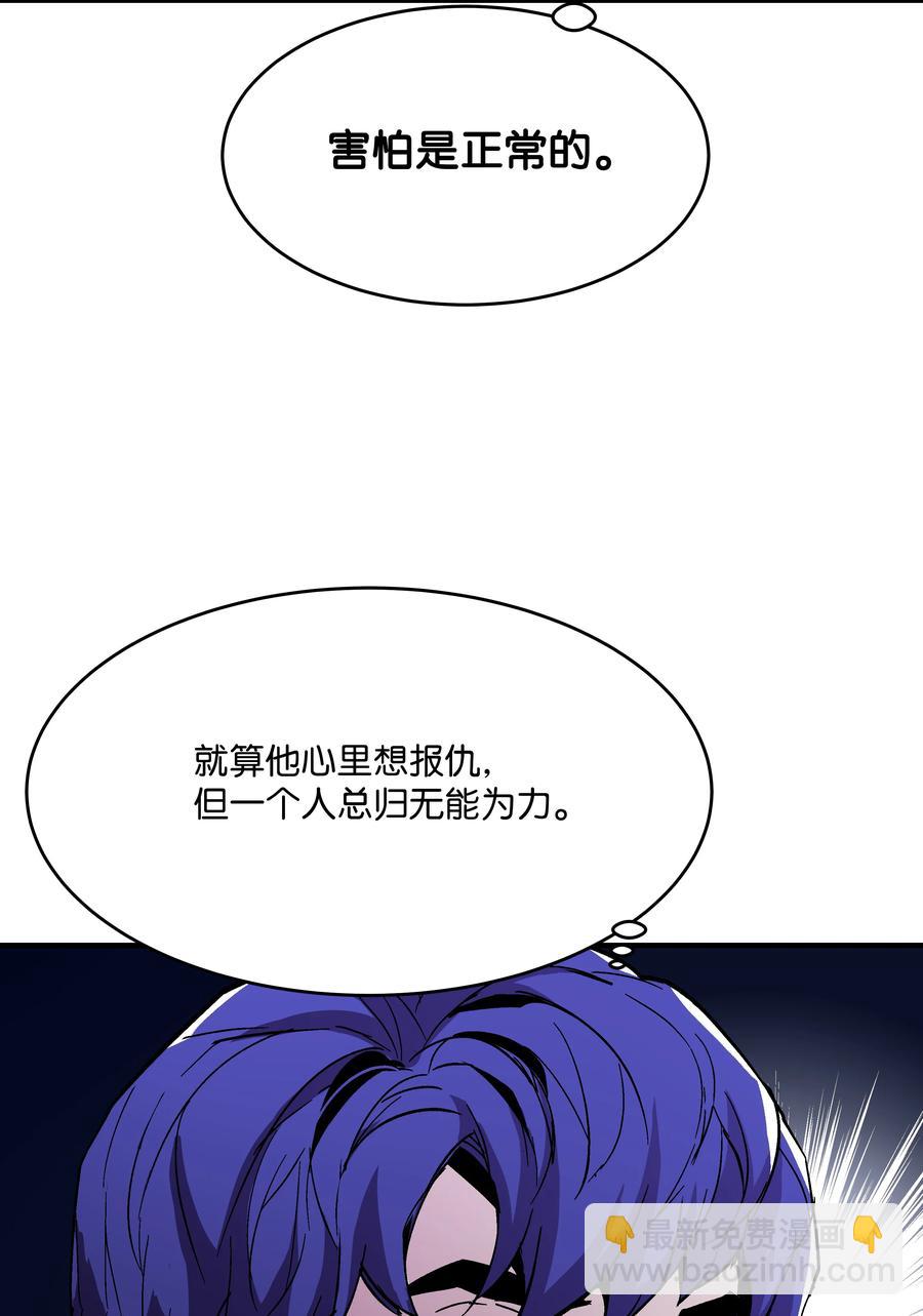 54 两难抉择(1/2)-第54话
