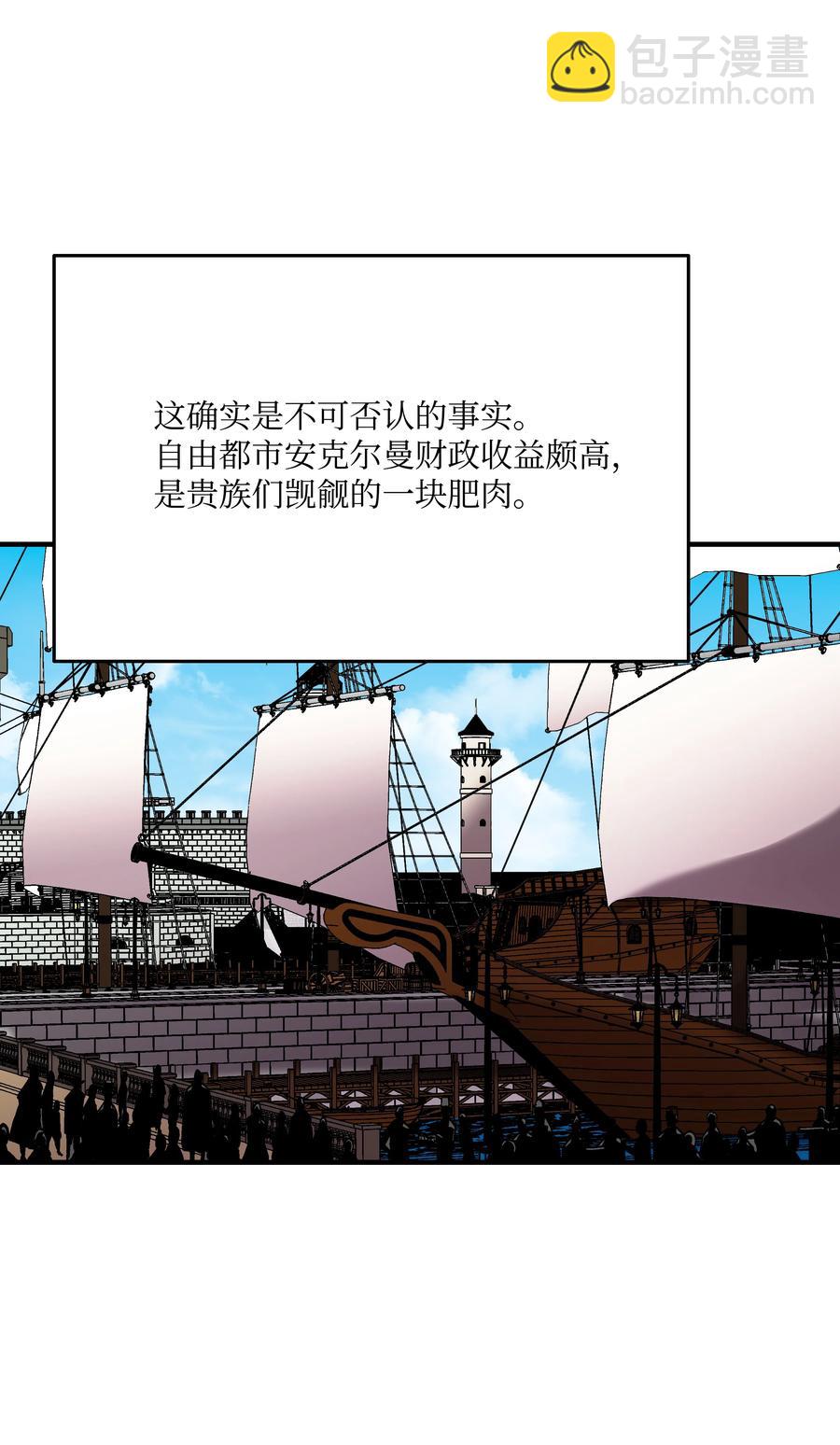 54 两难抉择(1/2)-第54话