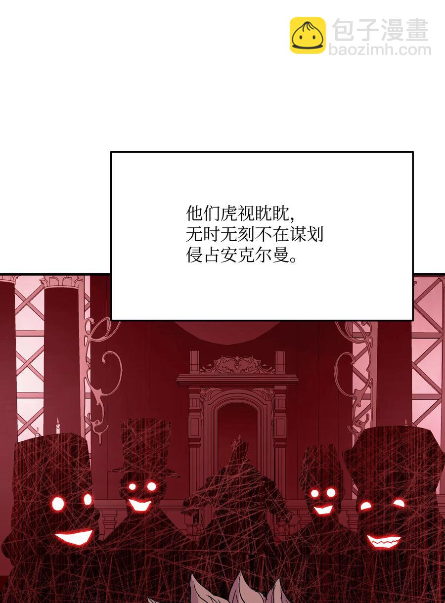 54 两难抉择(1/2)-第54话
