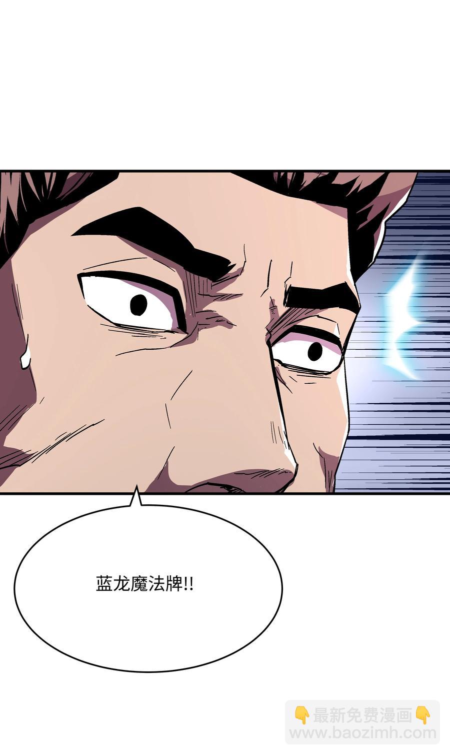 54 两难抉择(1/2)-第54话