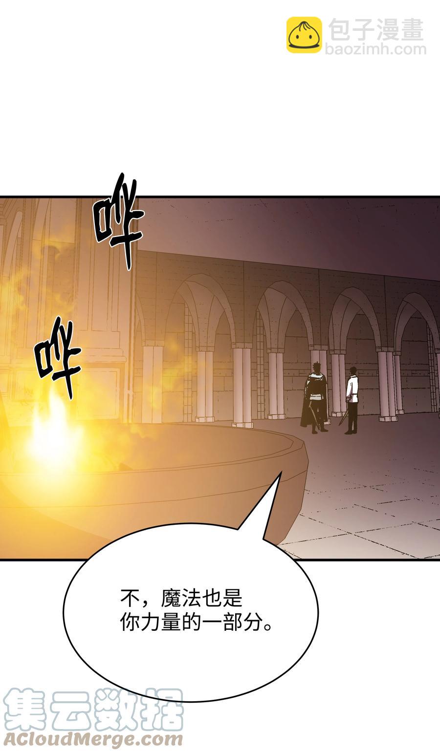 56 城市协约(1/2)-第56话