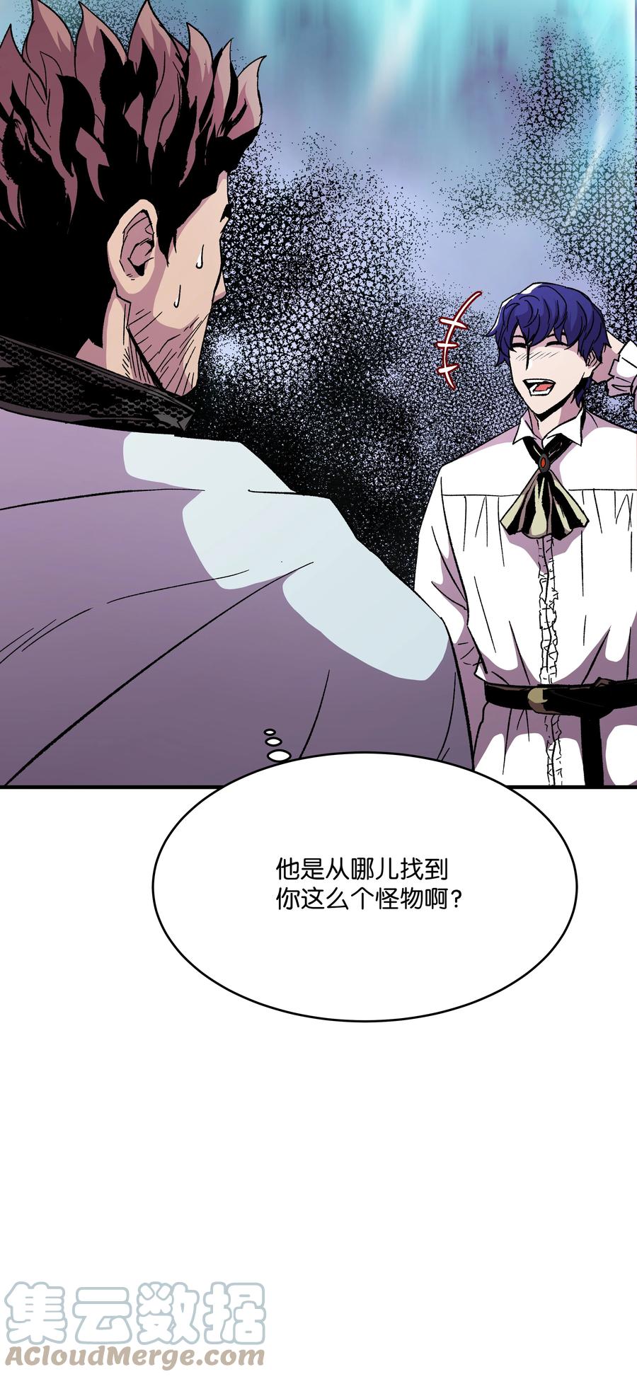 56 城市协约(1/2)-第56话