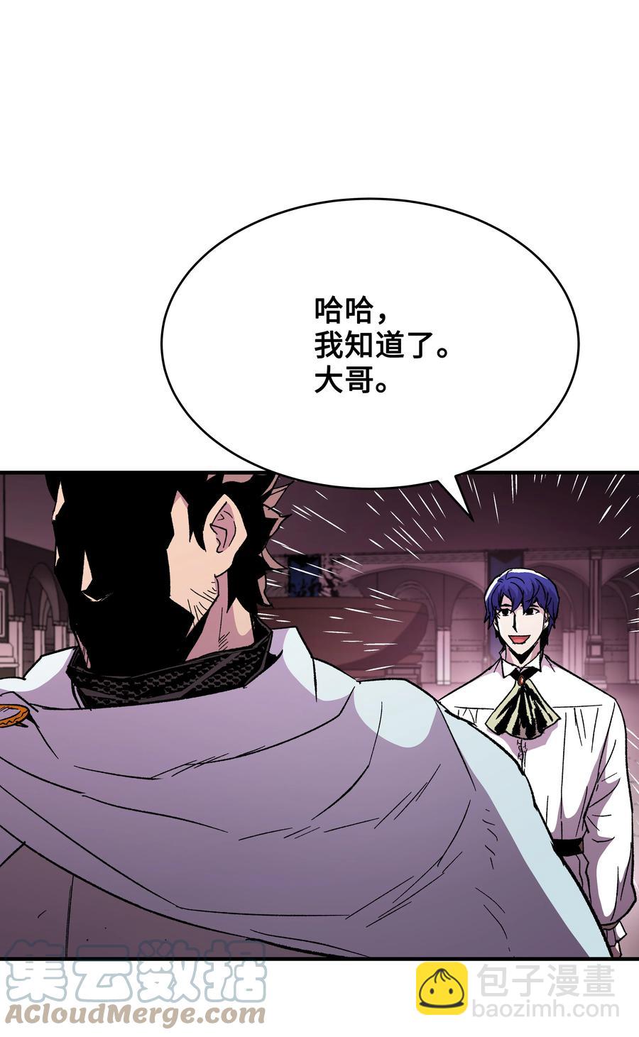 56 城市协约(1/2)-第56话