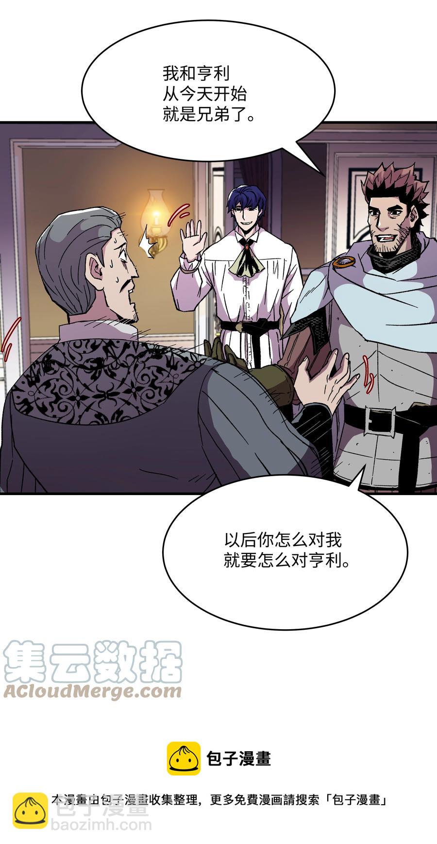 56 城市协约(1/2)-第56话