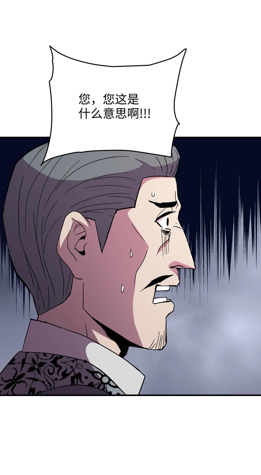 56 城市协约(1/2)-第56话