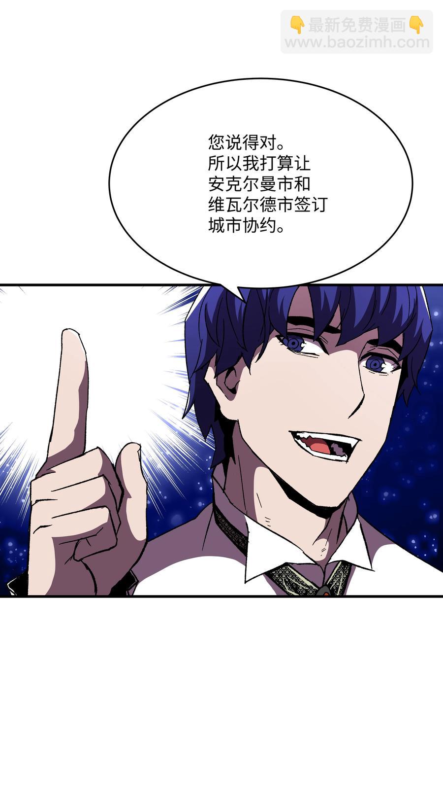 56 城市协约(1/2)-第56话