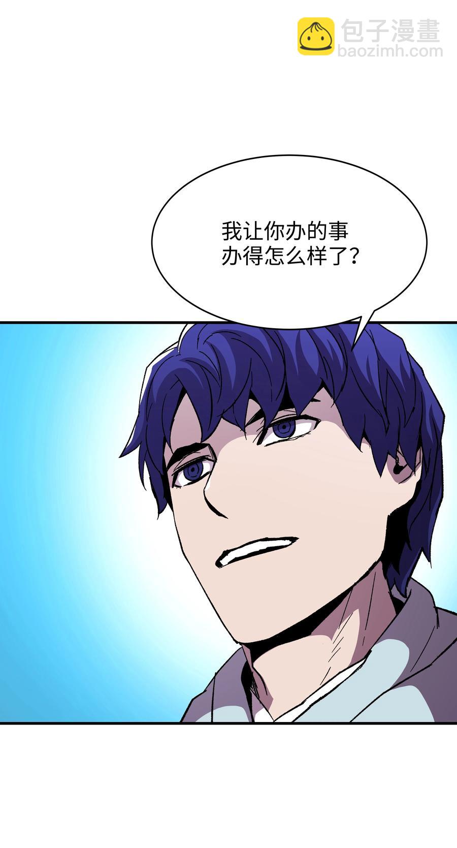 58 重返维瓦尔德(1/2)-第58话