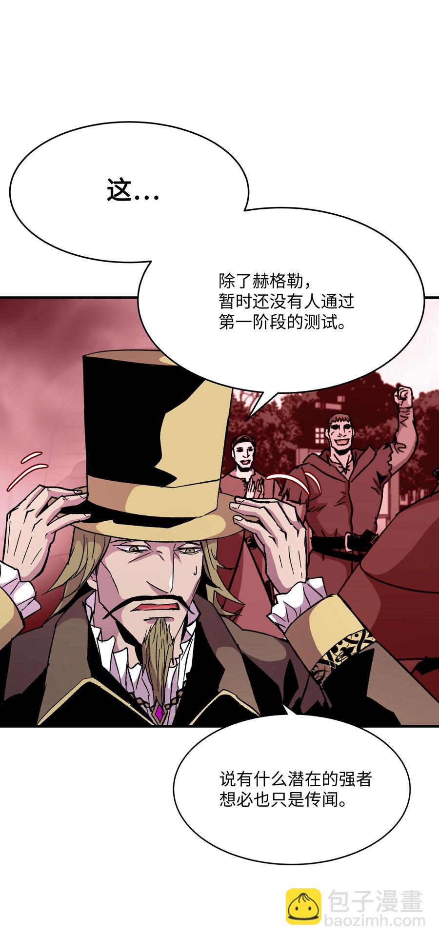 58 重返维瓦尔德(1/2)-第58话