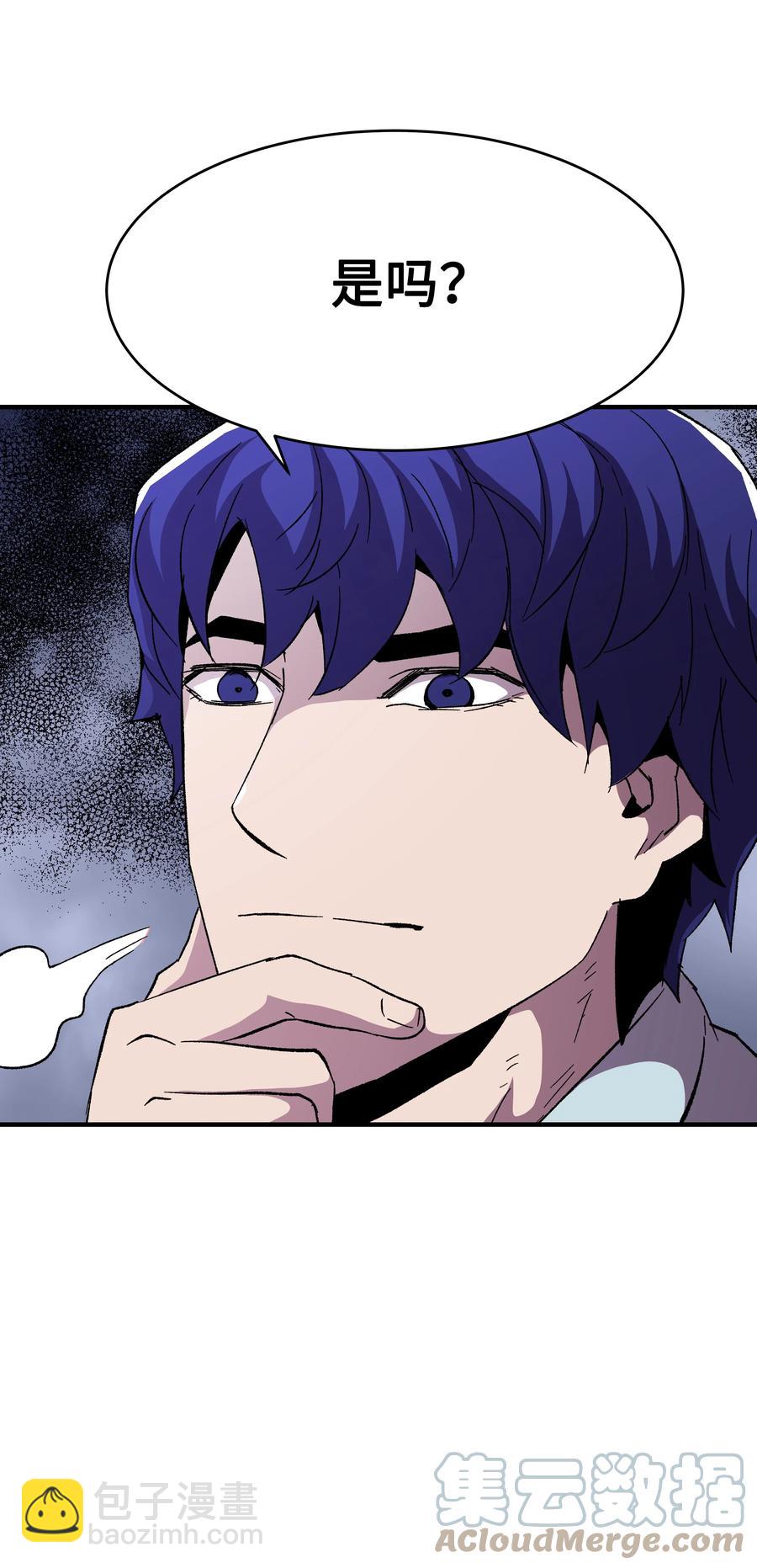 58 重返维瓦尔德(1/2)-第58话