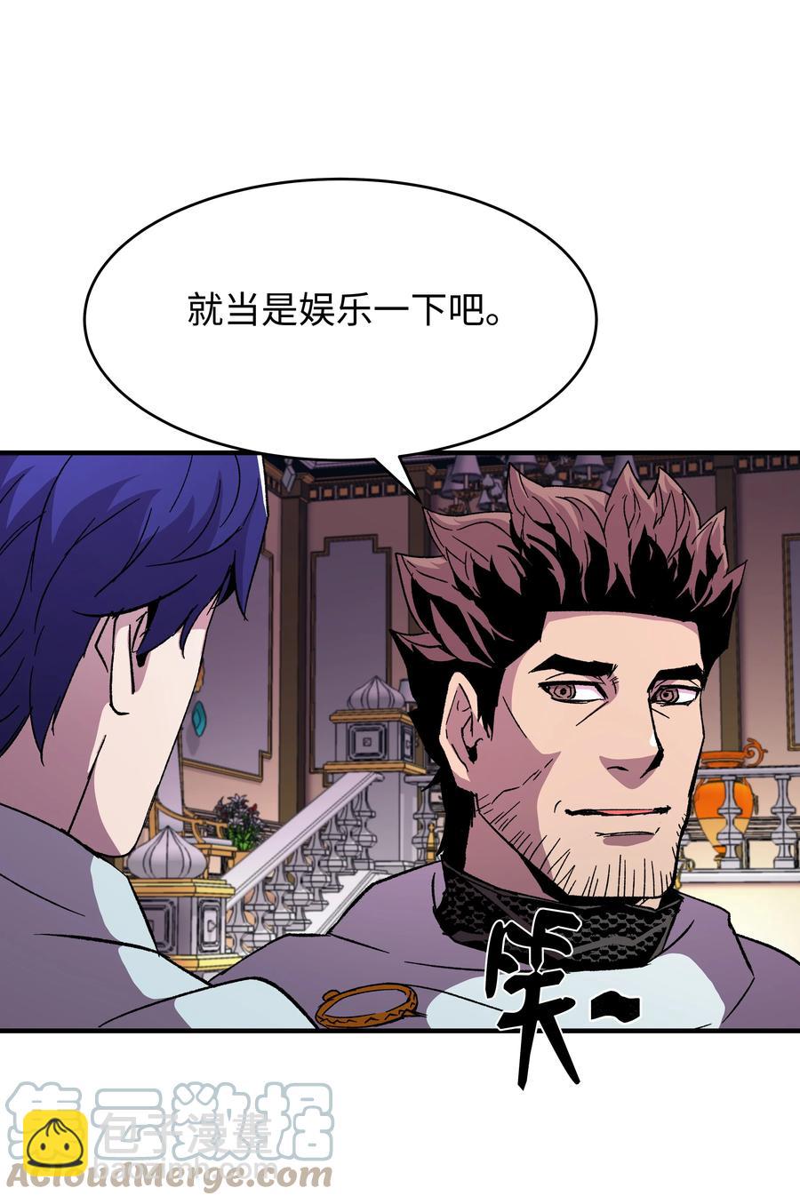 58 重返维瓦尔德(1/2)-第58话