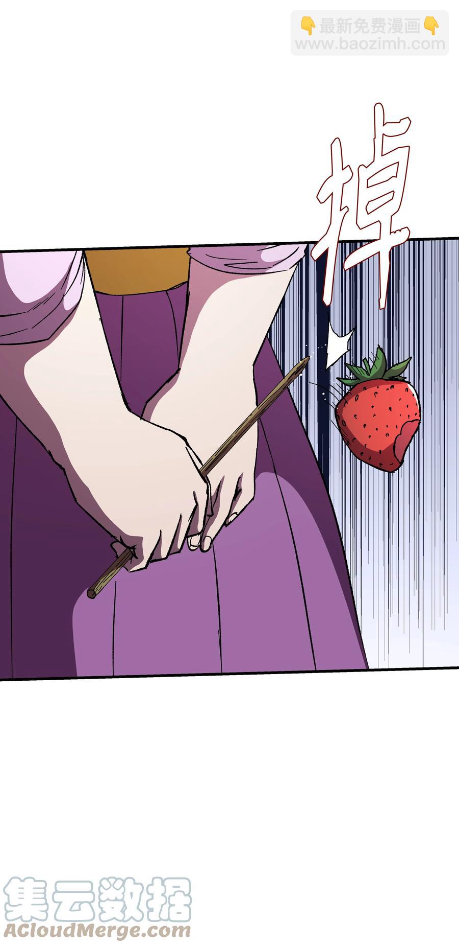 58 重返维瓦尔德(1/2)-第58话