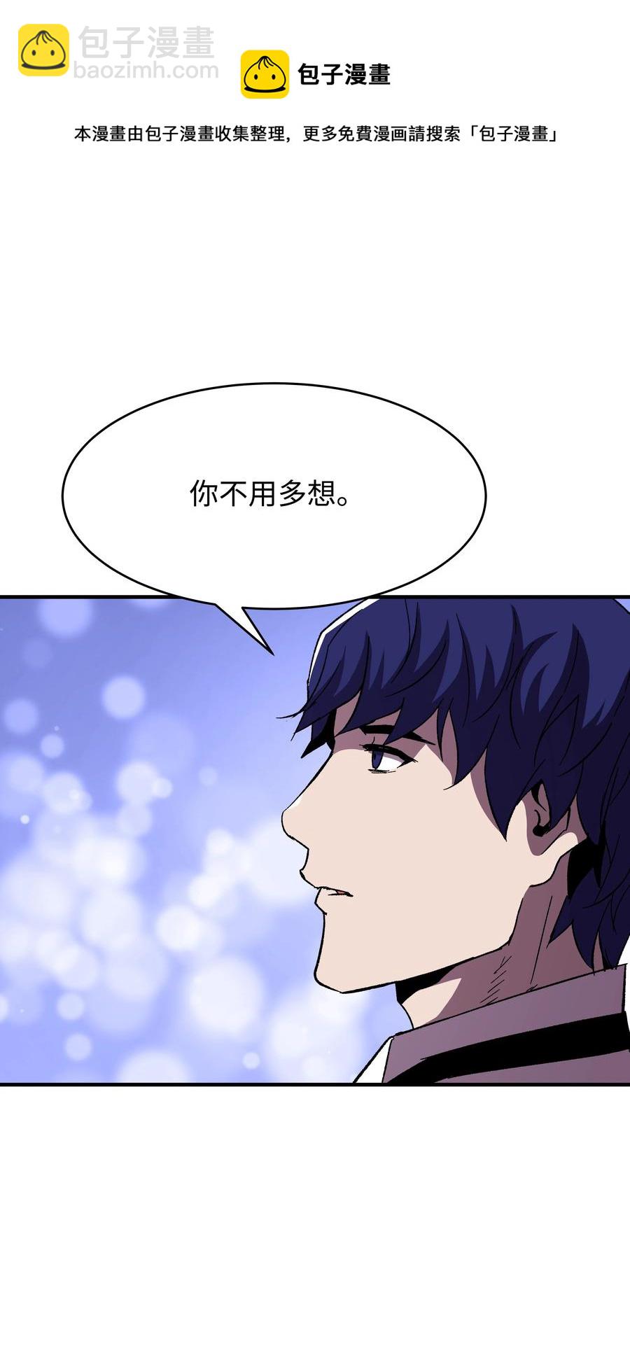 58 重返维瓦尔德(1/2)-第58话