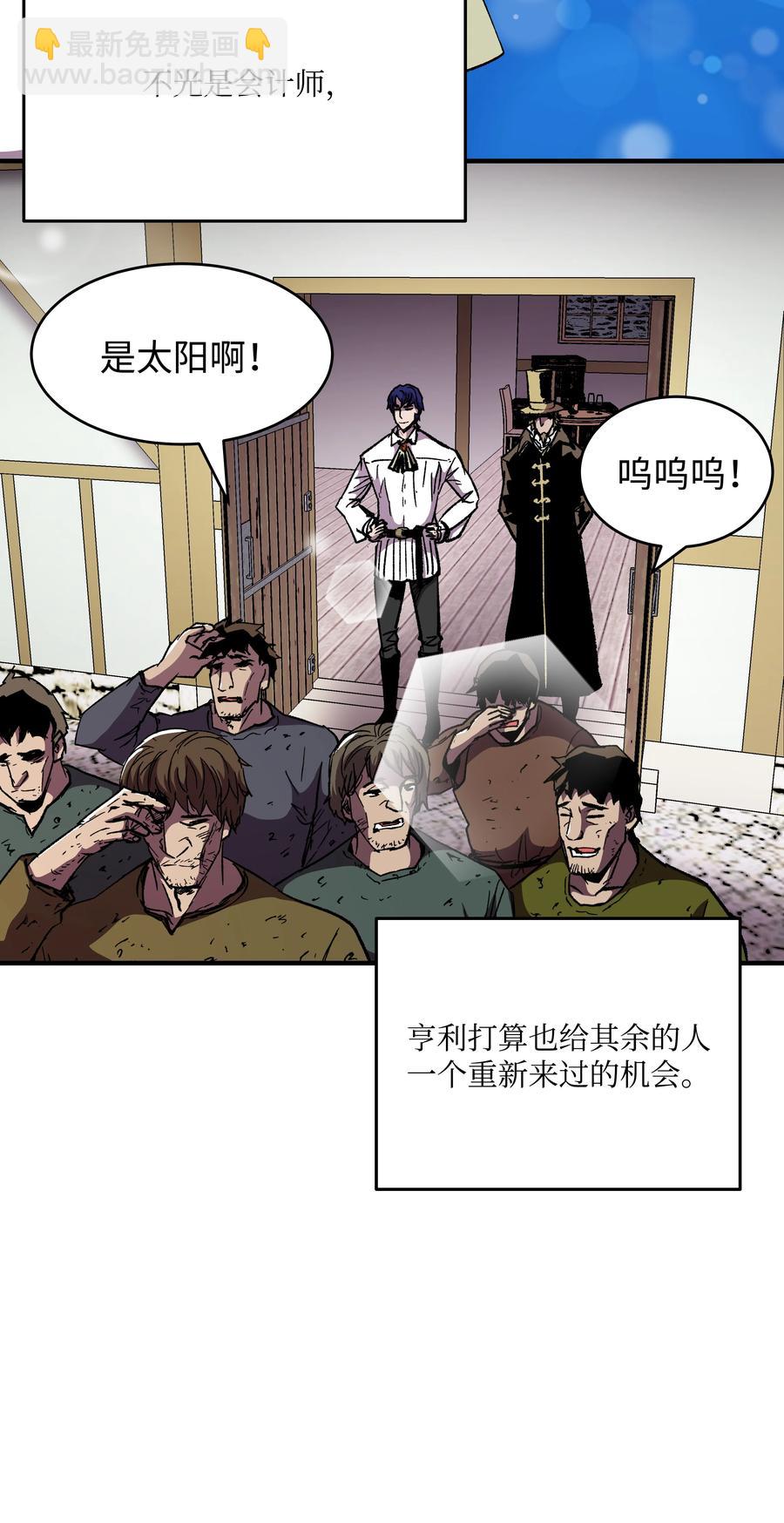 60 下一步计划(1/2)-第60话