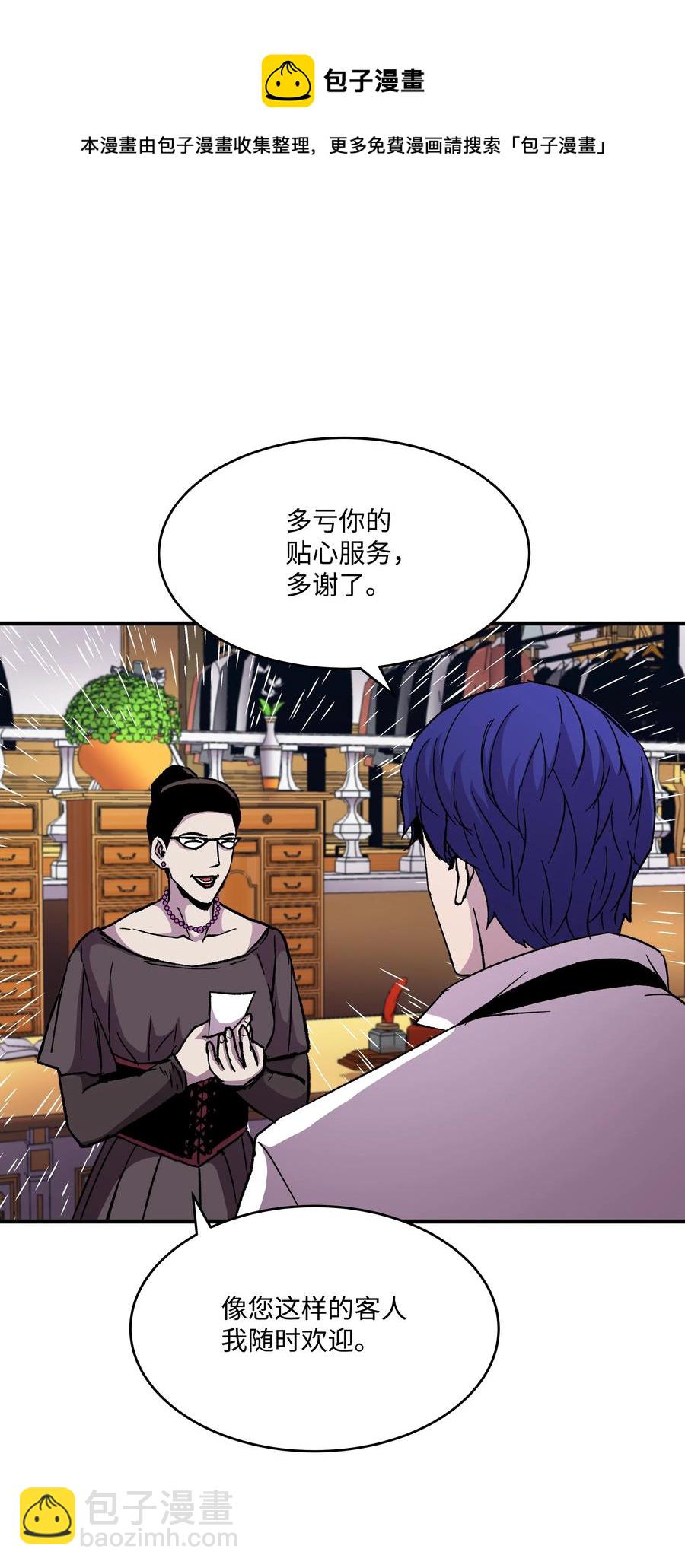 60 下一步计划(1/2)-第60话