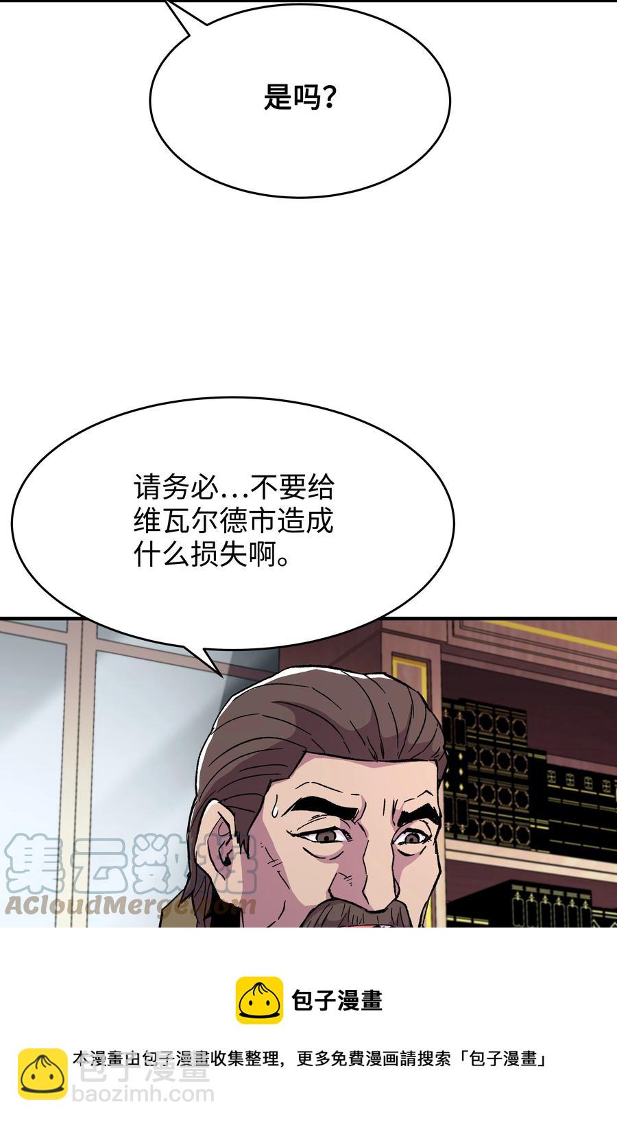 60 下一步计划(1/2)-第60话