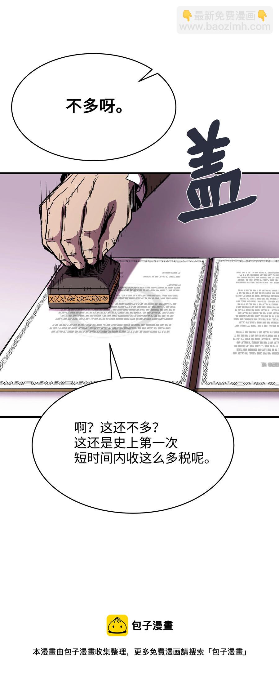 60 下一步计划(1/2)-第60话