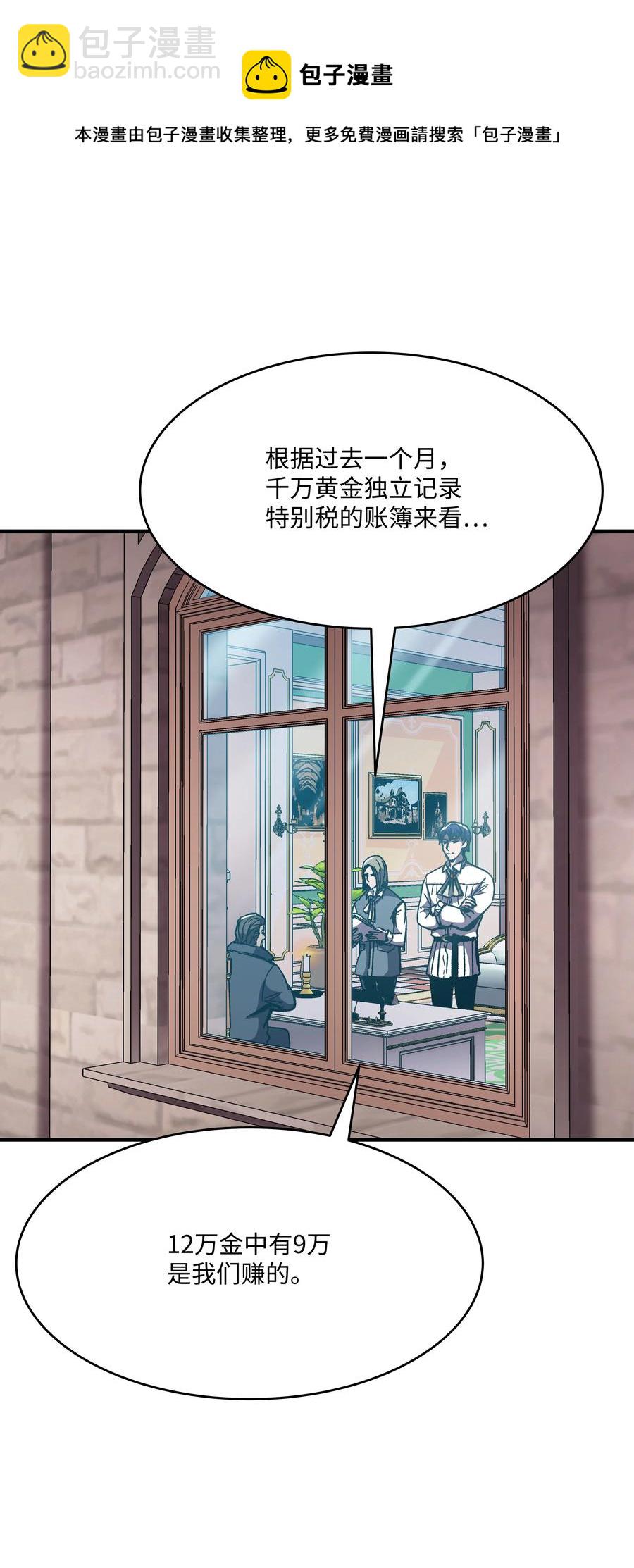 60 下一步计划(1/2)-第60话