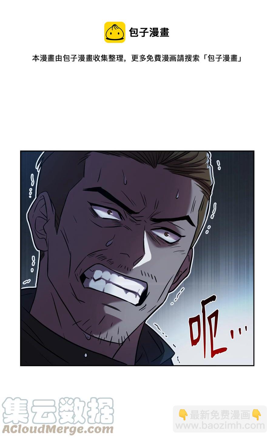 62 路遇盗贼(1/2)-第62话