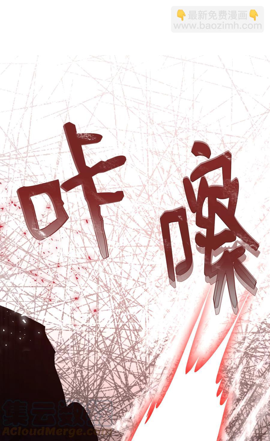 62 路遇盗贼(1/2)-第62话