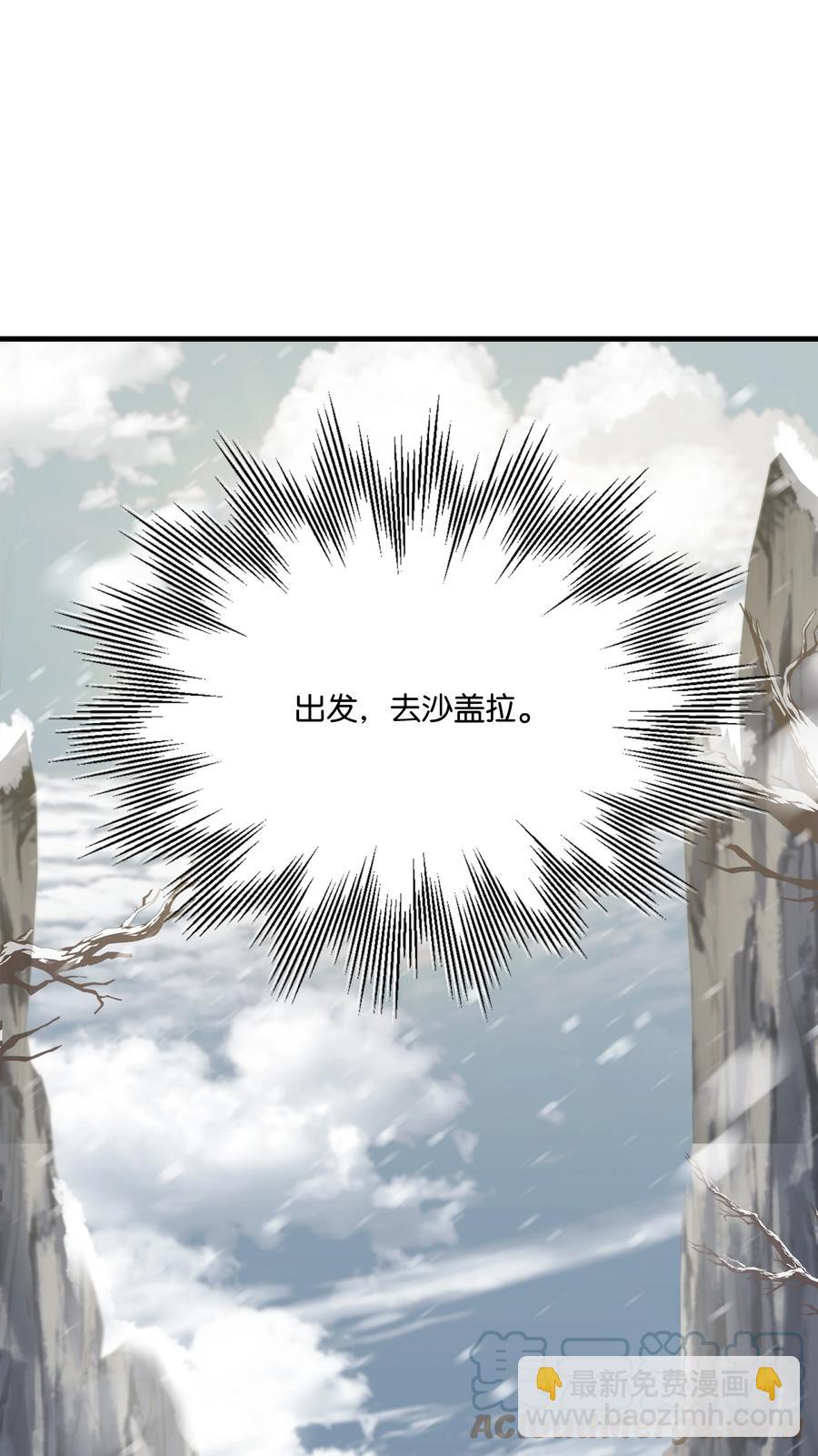 64 守门将(1/2)-第64话
