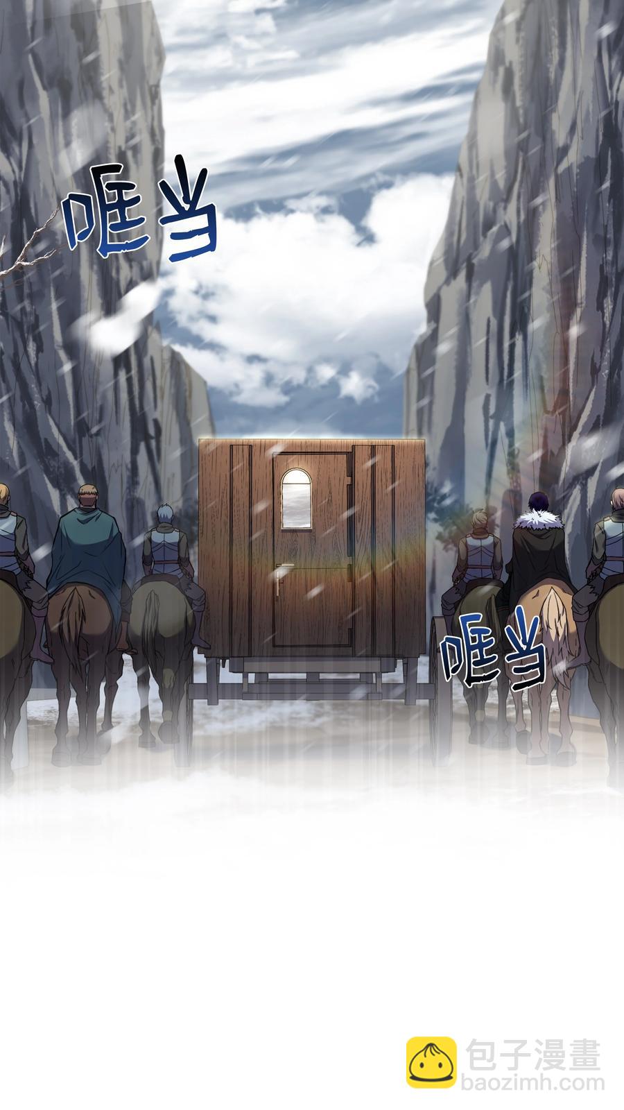 64 守门将(1/2)-第64话