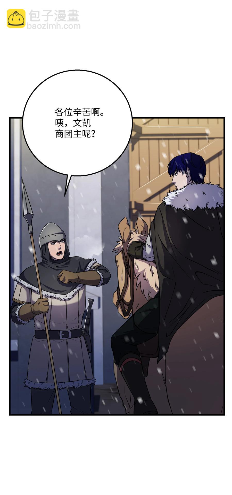 64 守门将(1/2)-第64话