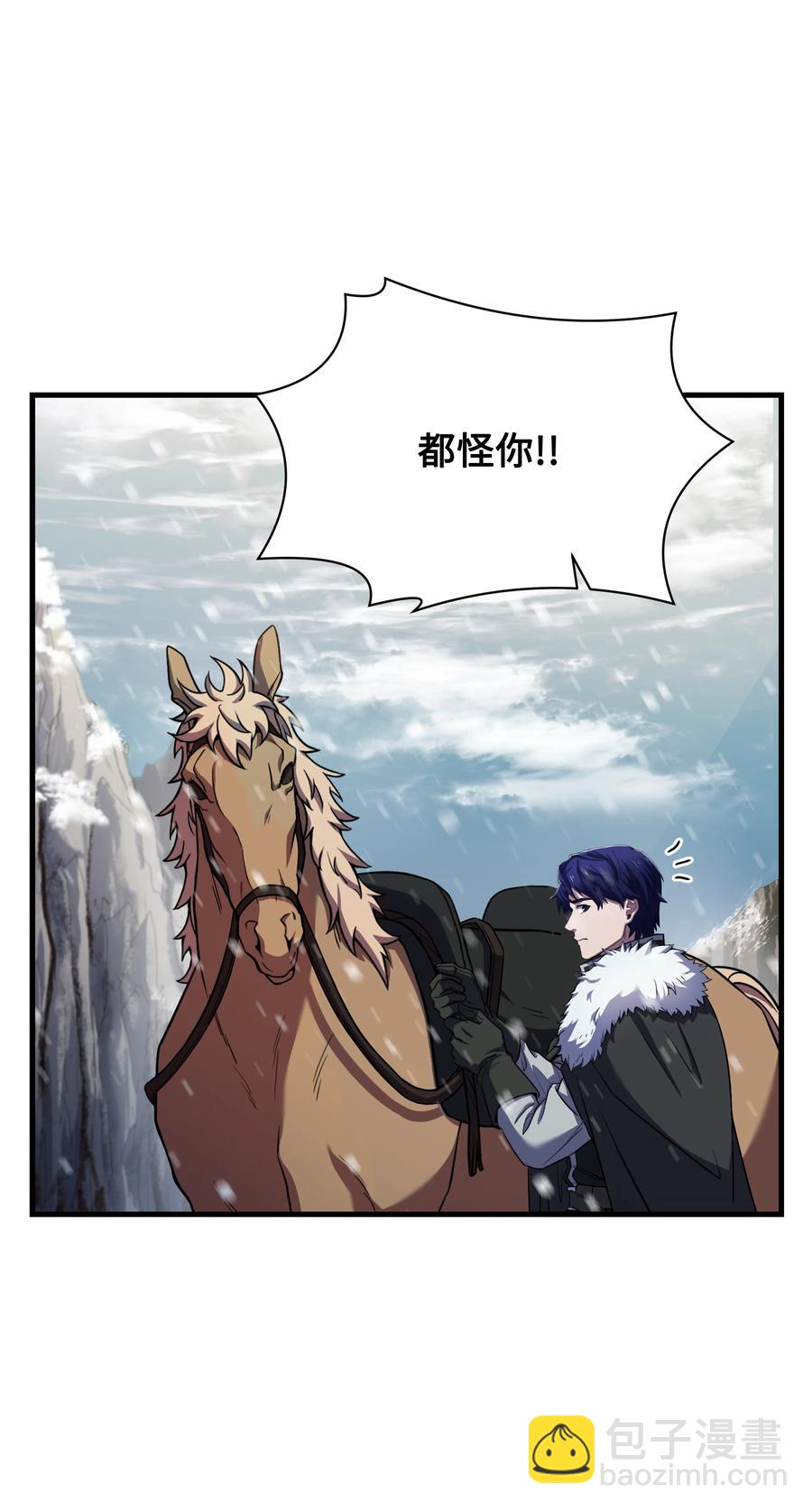 64 守门将(1/2)-第64话