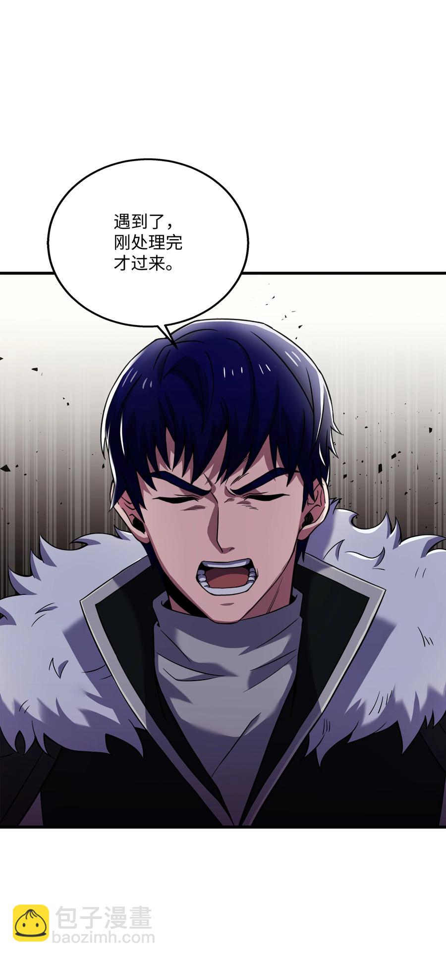 64 守门将(1/2)-第64话