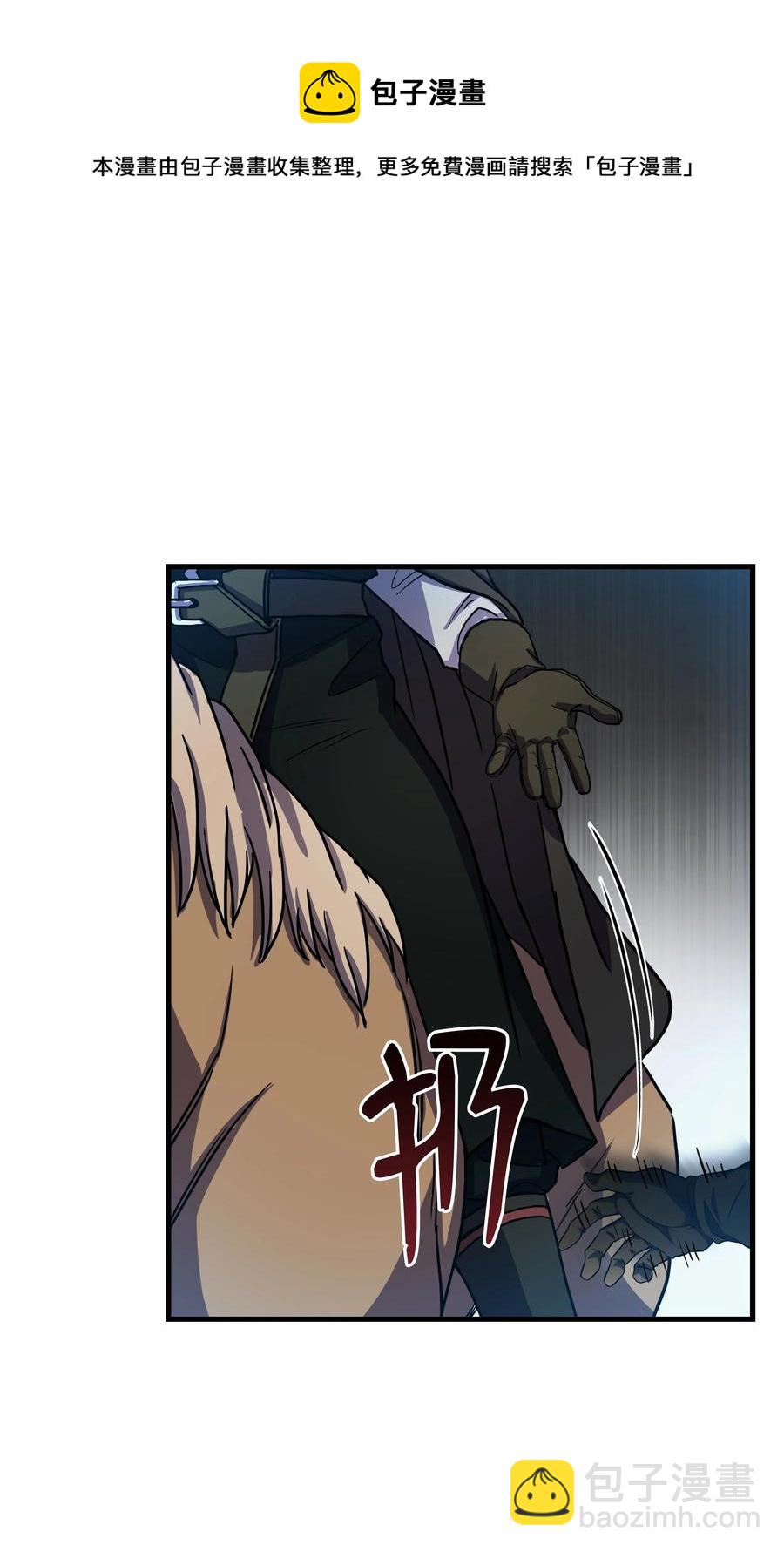 64 守门将(1/2)-第64话