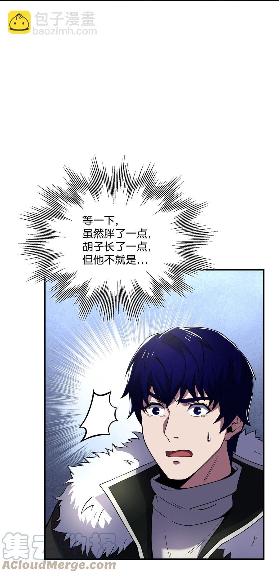 64 守门将(1/2)-第64话
