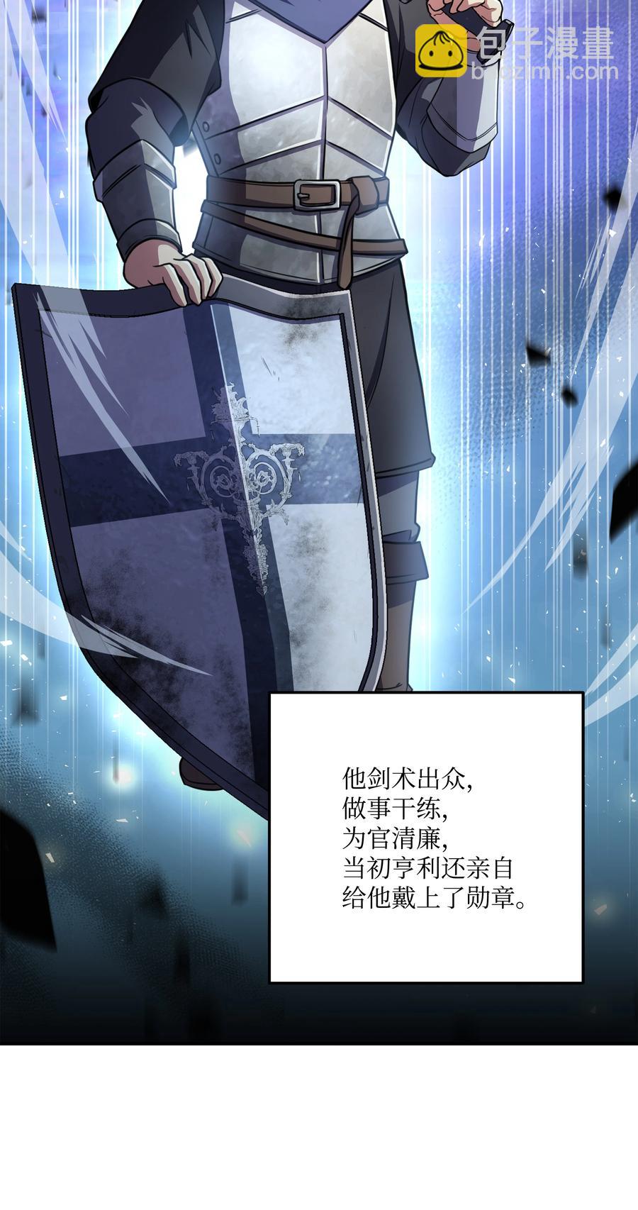 64 守门将(1/2)-第64话