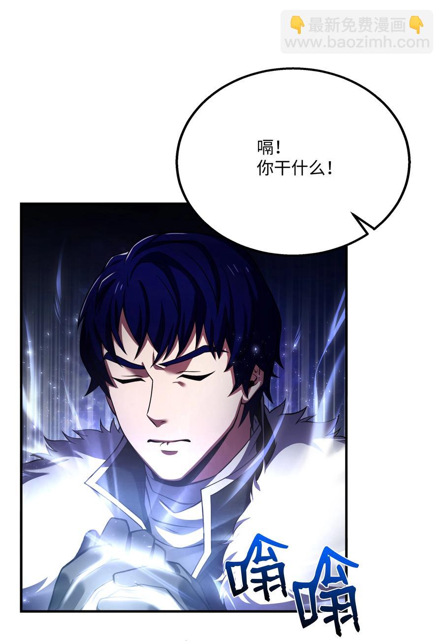 64 守门将(1/2)-第64话