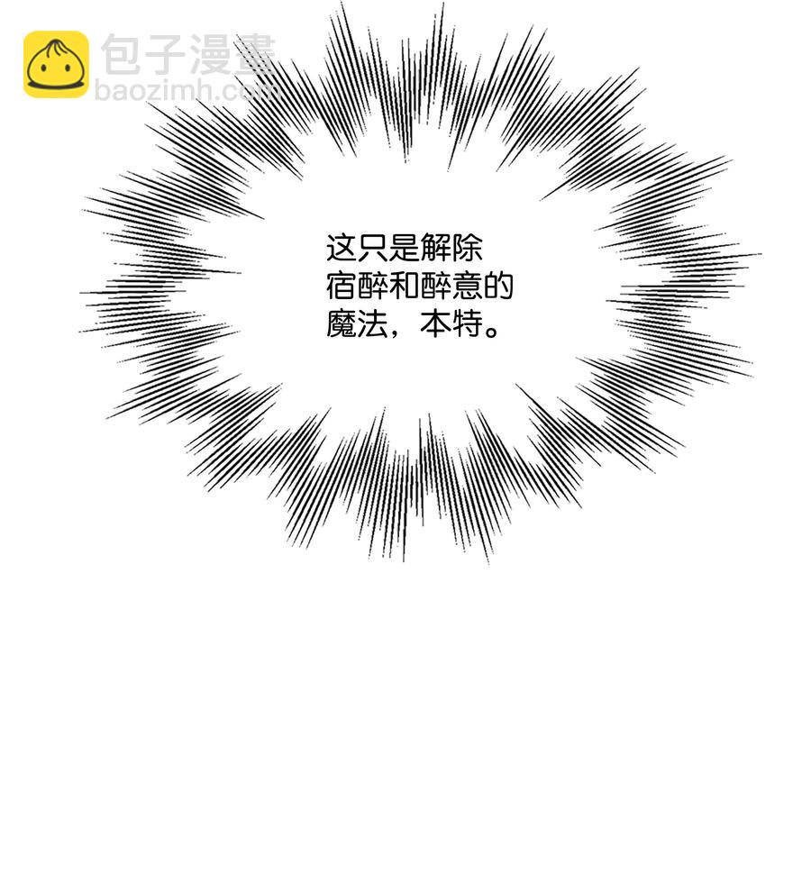 64 守门将(1/2)-第64话