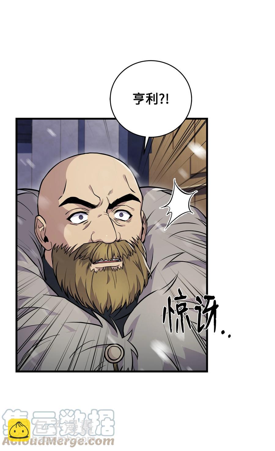64 守门将(1/2)-第64话