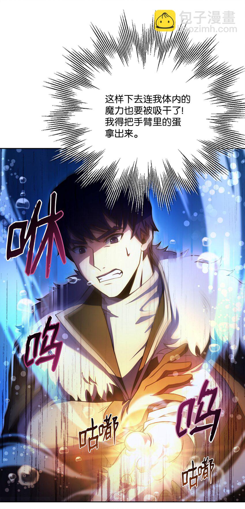 66 水之精灵(1/2)-第66话