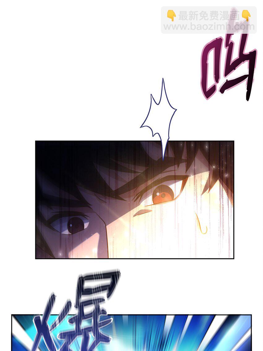 66 水之精灵(1/2)-第66话