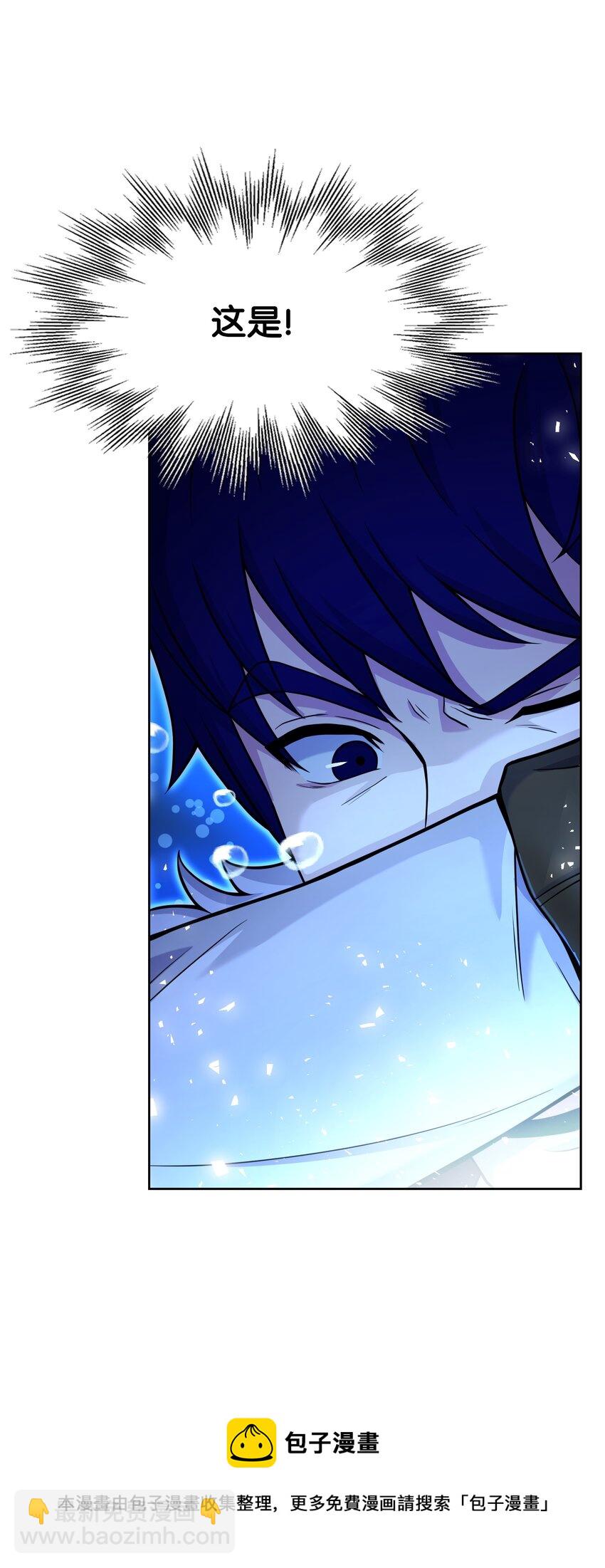 66 水之精灵(1/2)-第66话