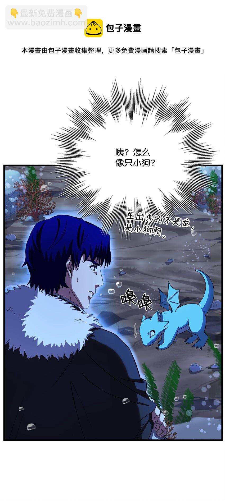 66 水之精灵(1/2)-第66话