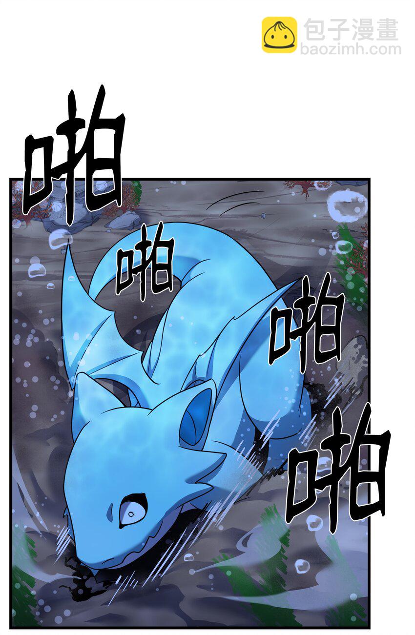 66 水之精灵(1/2)-第66话