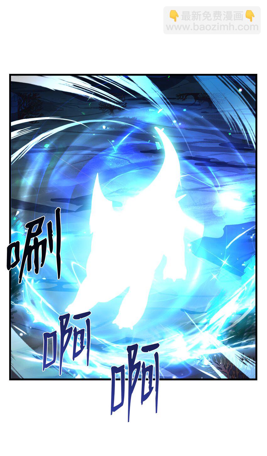 66 水之精灵(1/2)-第66话